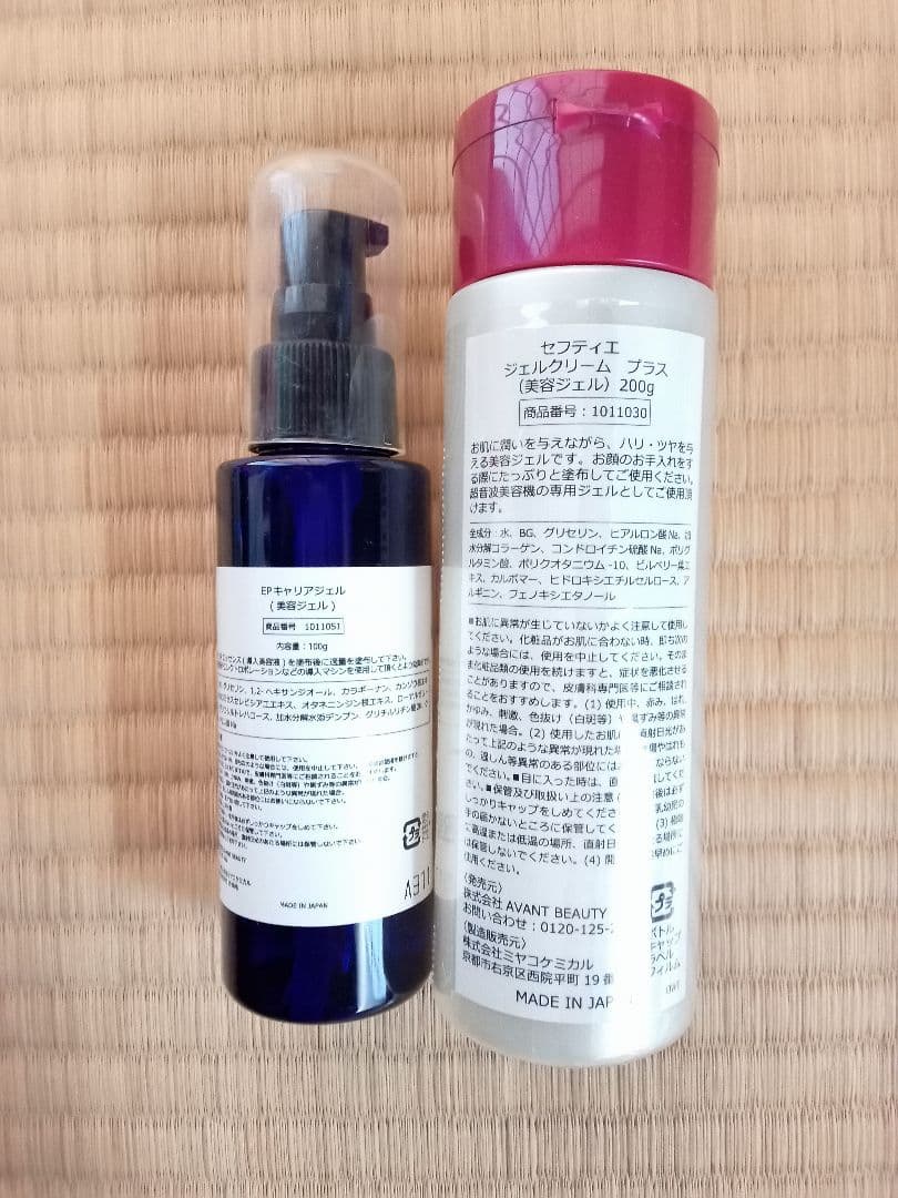 【ミヤコケミカル】T-MAGIC ティーマジック 美顔器 超音波 EMS
