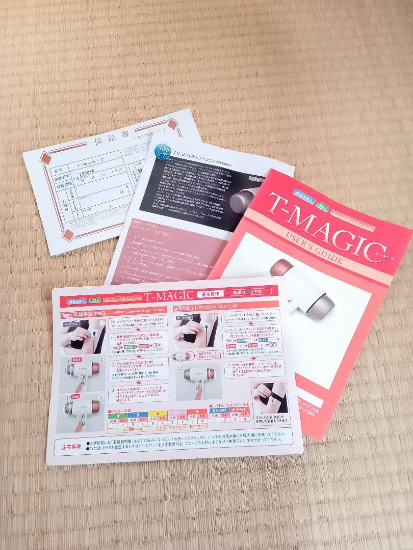 【ミヤコケミカル】T-MAGIC ティーマジック 美顔器 超音波 EMS
