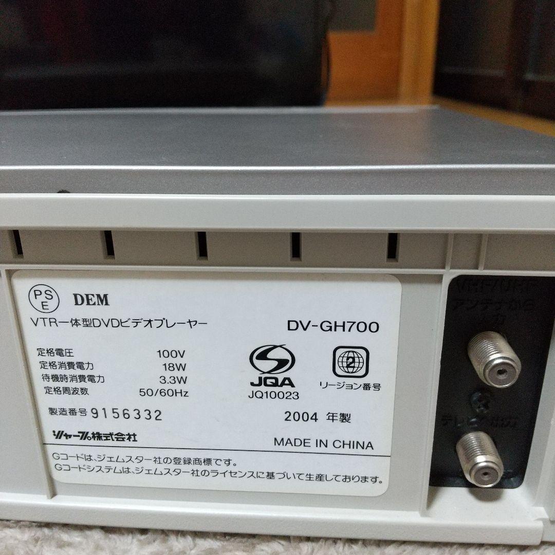 シャープ VHSビデオデッキ一体型DVDプレーヤ━ 動作確認済み