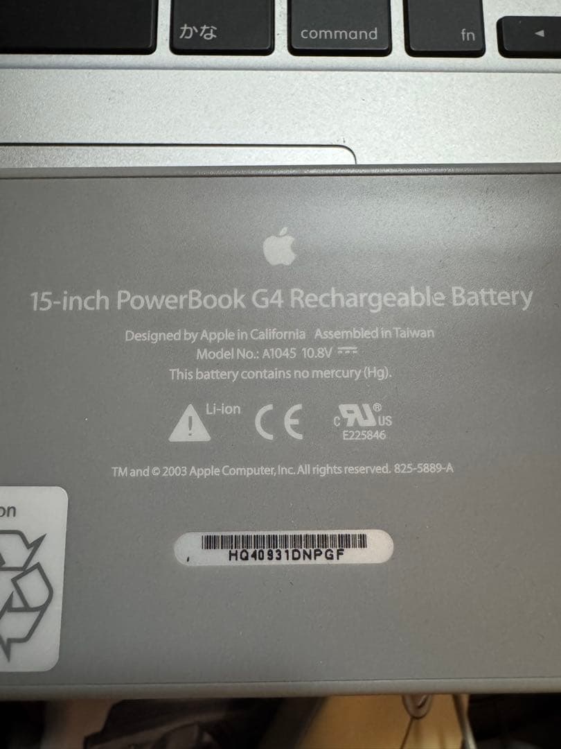 Power Book G4 (A1046,2004年)