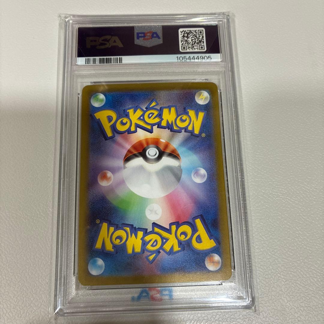 PSA10 ナンジャモのカイデン プロモ