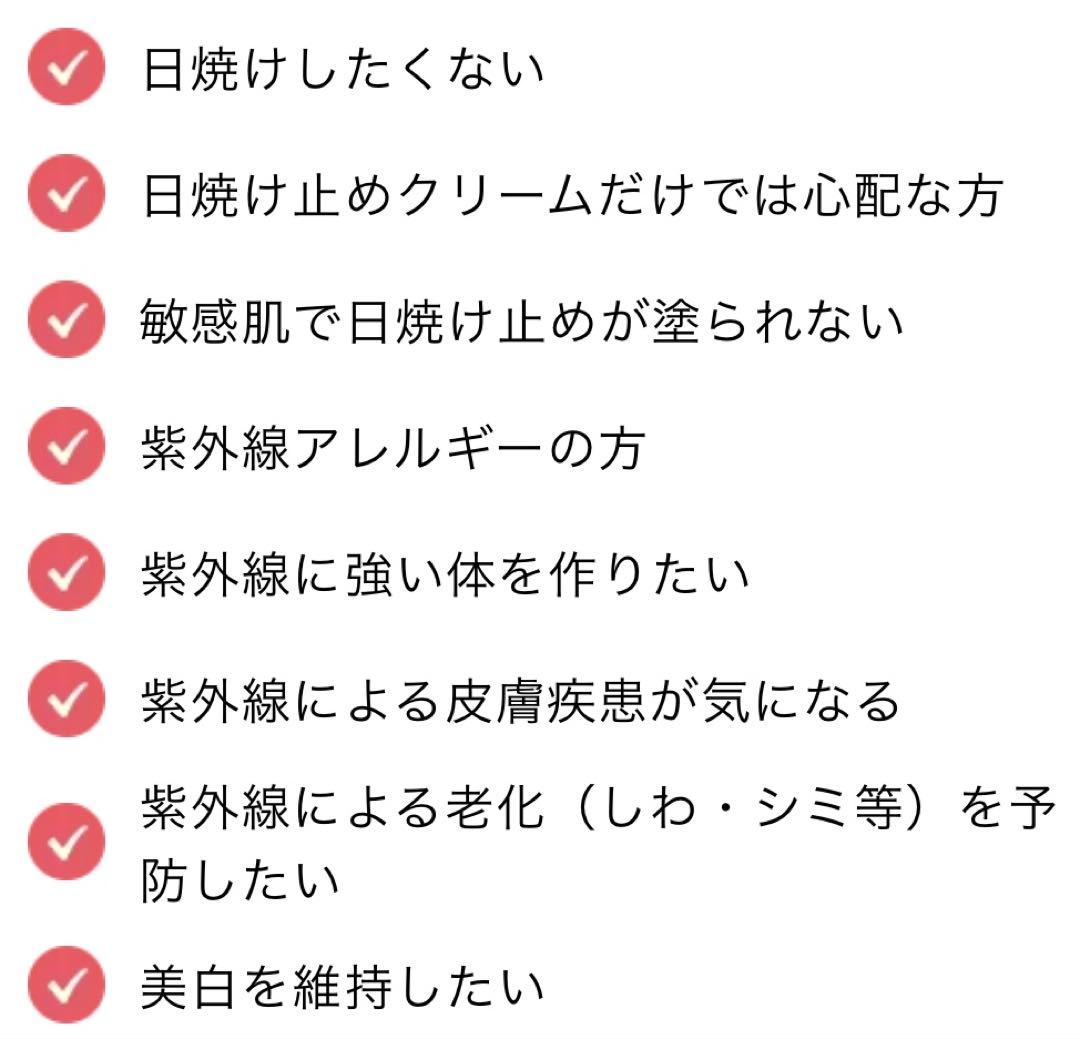 ♡おまとめ専用です♡NEW⭐️へリオケアウルトラD☀️リピートありがとうございます❤️