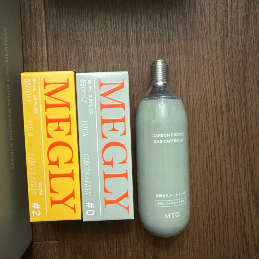MEGLY 美容液2本　炭酸ガス1本付き