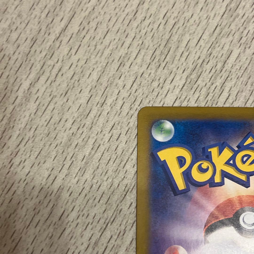 【期間限定値下げ】ポケモンカード　ルチアのアピール SAR SR 2枚セット