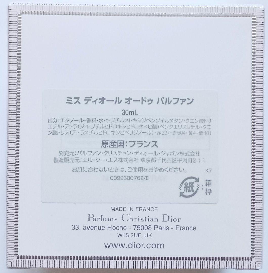 出品今月末まで