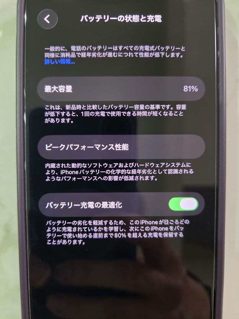 iPhone 14 Pro 　ディープパープル　128gb　SIMフリー