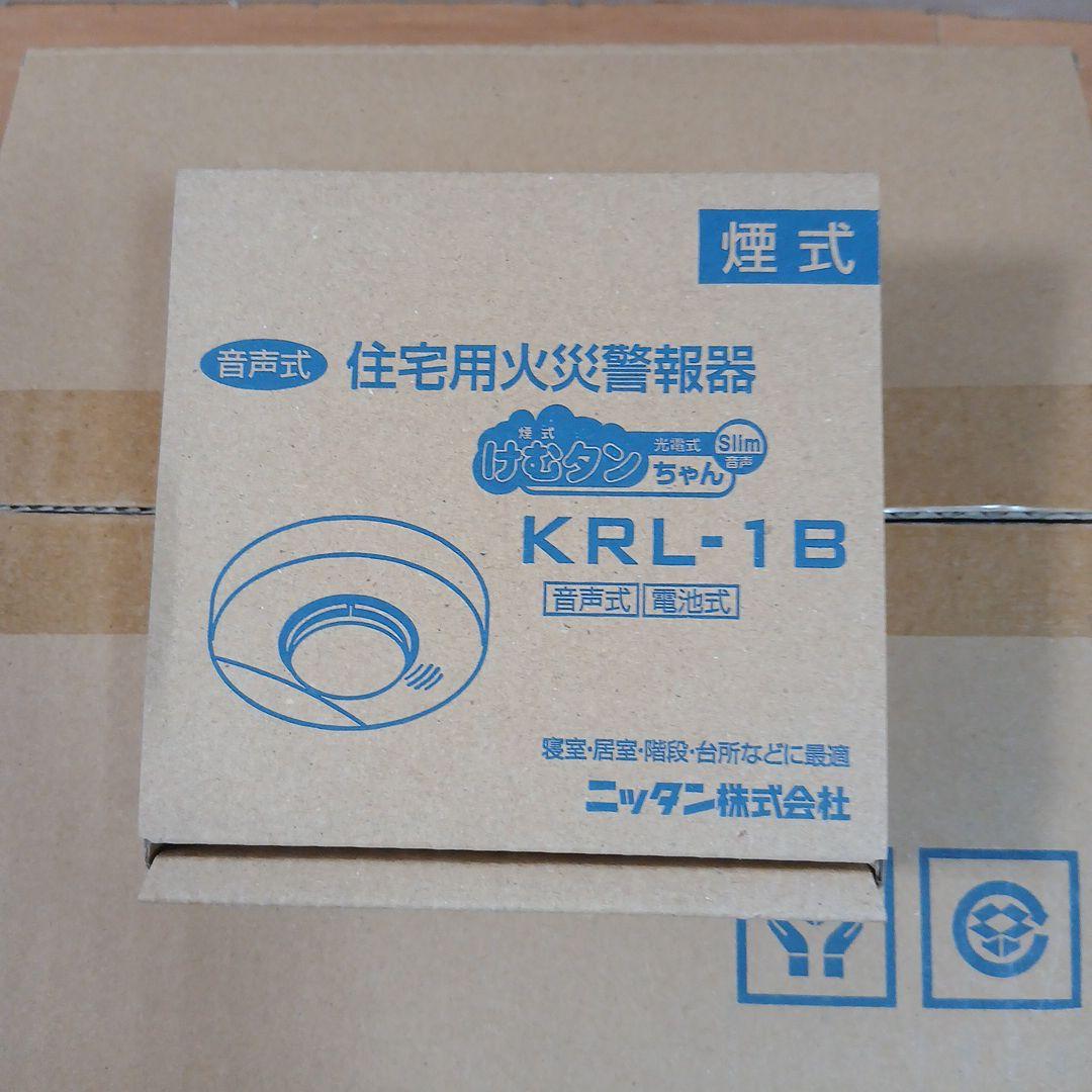 ニッタン 火災報知器 煙式