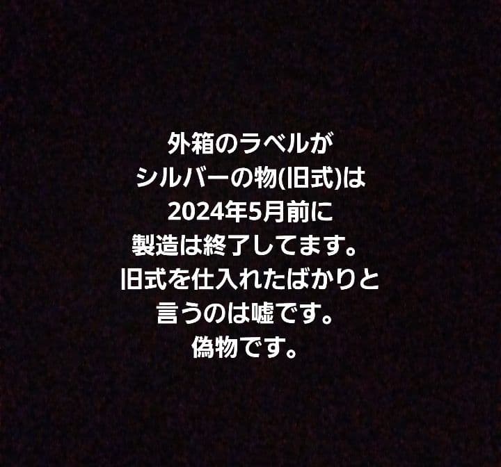 ⚠️偽物注意⚠️正規品 まつ毛美容液 ラッシュアディクトアドバンス