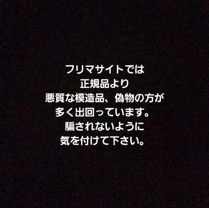 ⚠️偽物注意⚠️正規品 まつ毛美容液 ラッシュアディクトアドバンス