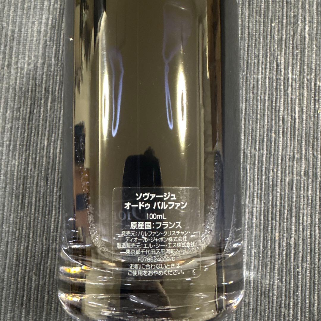 ディオール　ソヴァージュ　 Eau de Parfum 100ml