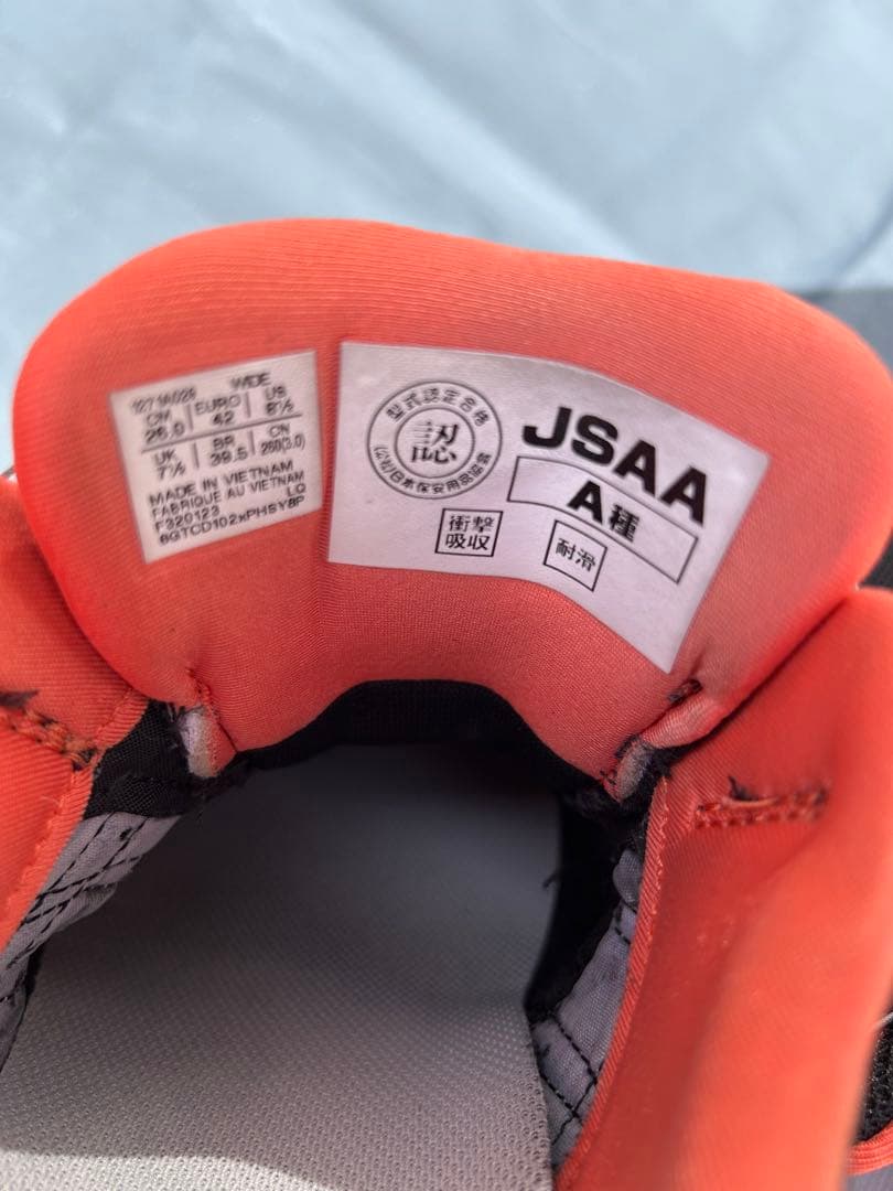 ASICS ウィンジョブ CP209 ボアシステム安全靴 ブラック/オレンジ