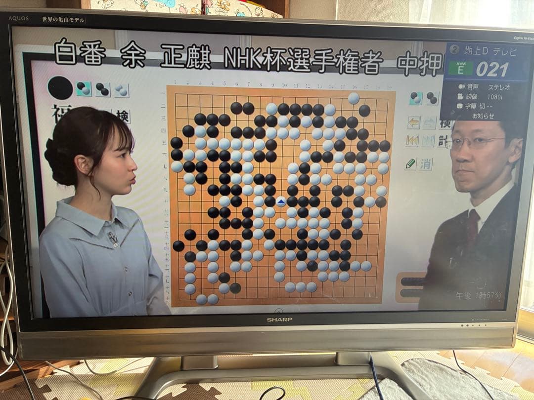 SHARP LC-52EX5 52インチ液晶テレビ