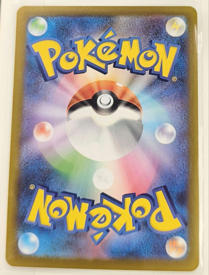 ポケモンカード メガスターミーex SAR ムニキスゼロ M3 111/080