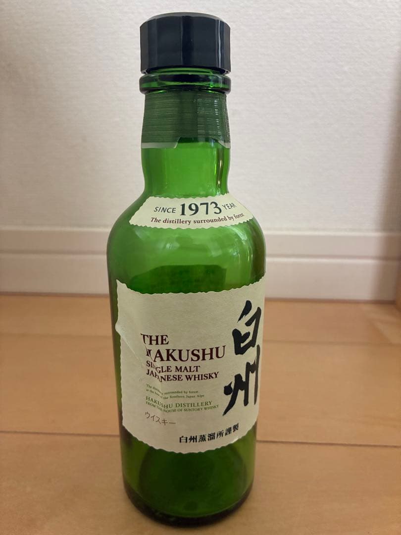 【空瓶・箱付】山崎 12年　竹鶴　余市　700ml