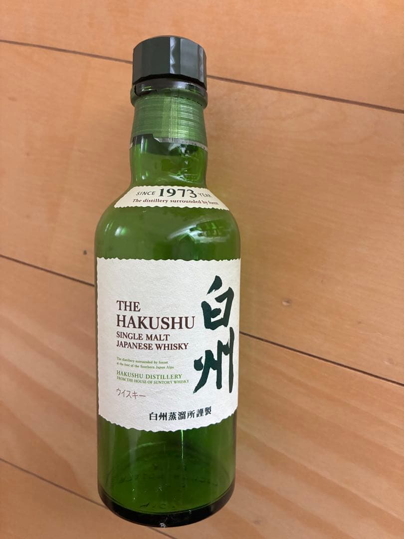 【空瓶・箱付】山崎 12年　竹鶴　余市　700ml