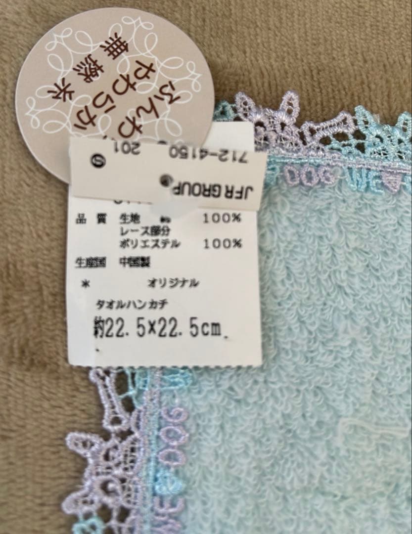 近沢レース　ハンカチ　フレンチブルドック2枚セット