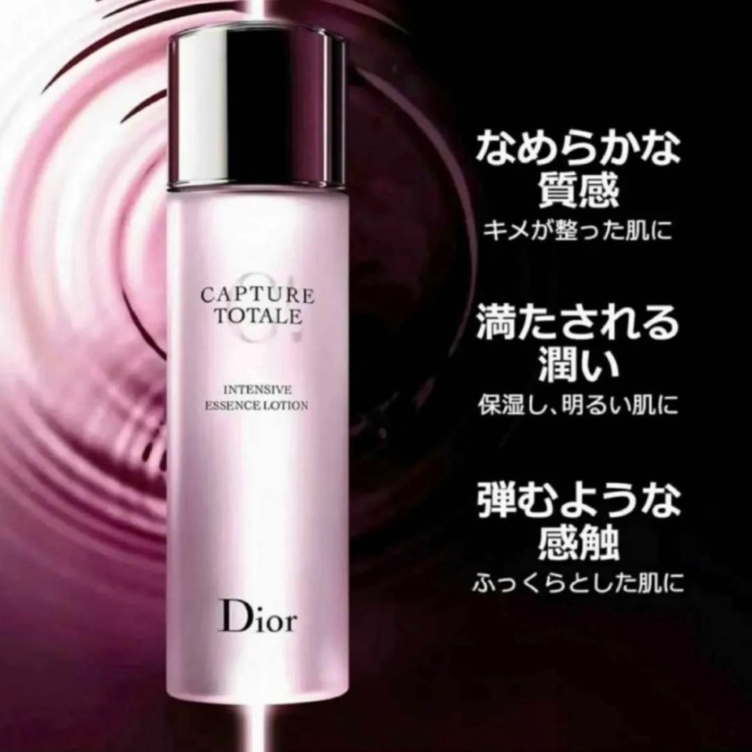 《最新版・新品未使用》dior ディオール カプチュール トータル コフレセット
