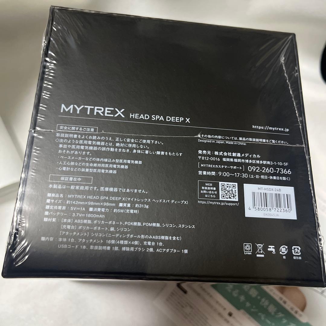 ❤️ メーカー保証満付　新品未開封　MYTREX HEAD SPA DEEP X