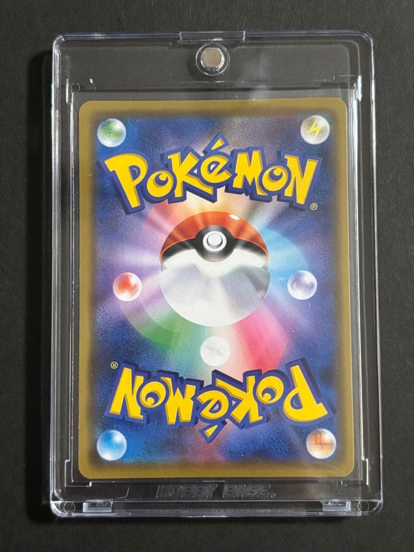 ポケモンカード カナザワのピカチュウ