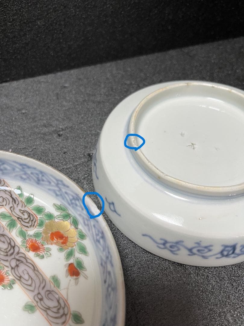 古伊万里　鳳凰　金彩　なます皿　平皿　明治期　８客