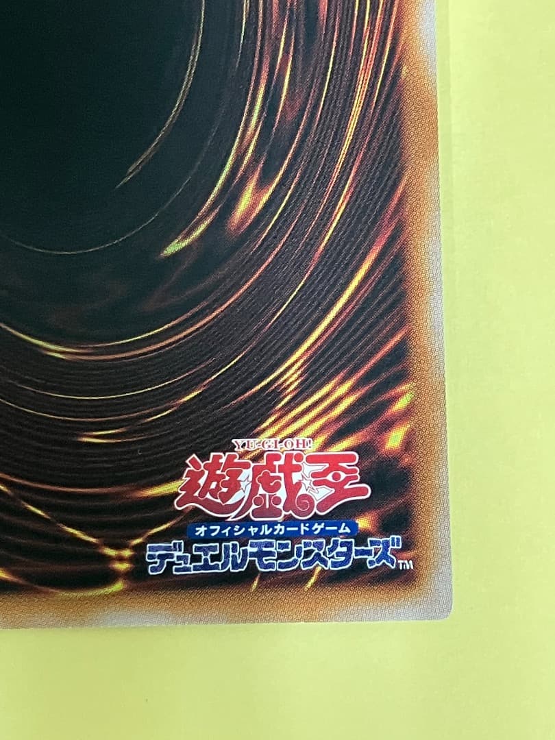魔術師の弟子　ブラックマジシャンガール　25th