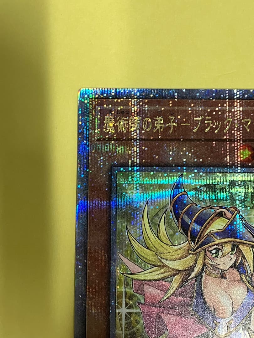 魔術師の弟子　ブラックマジシャンガール　25th
