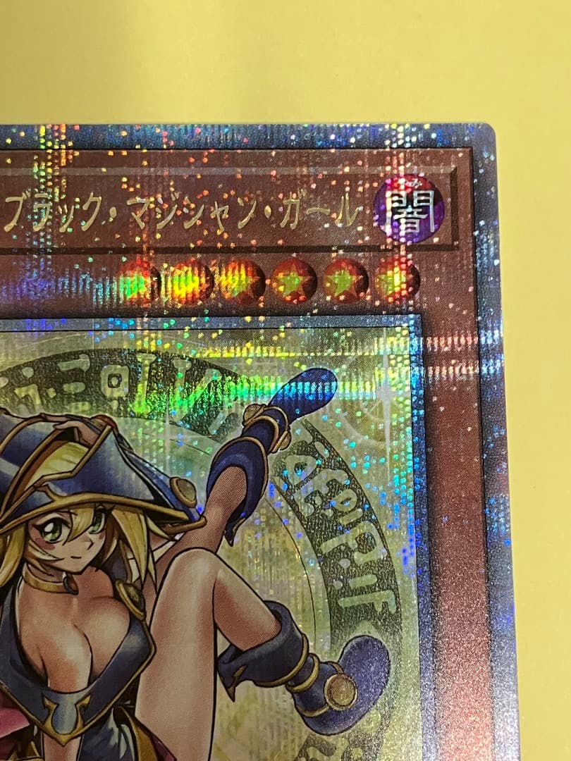 魔術師の弟子　ブラックマジシャンガール　25th