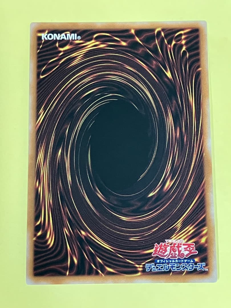 魔術師の弟子　ブラックマジシャンガール　25th