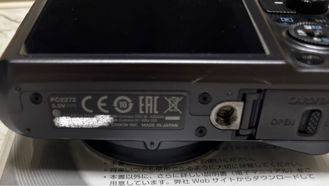 キヤノン SX720 HS PowerShot パワーショット　作動確認済み