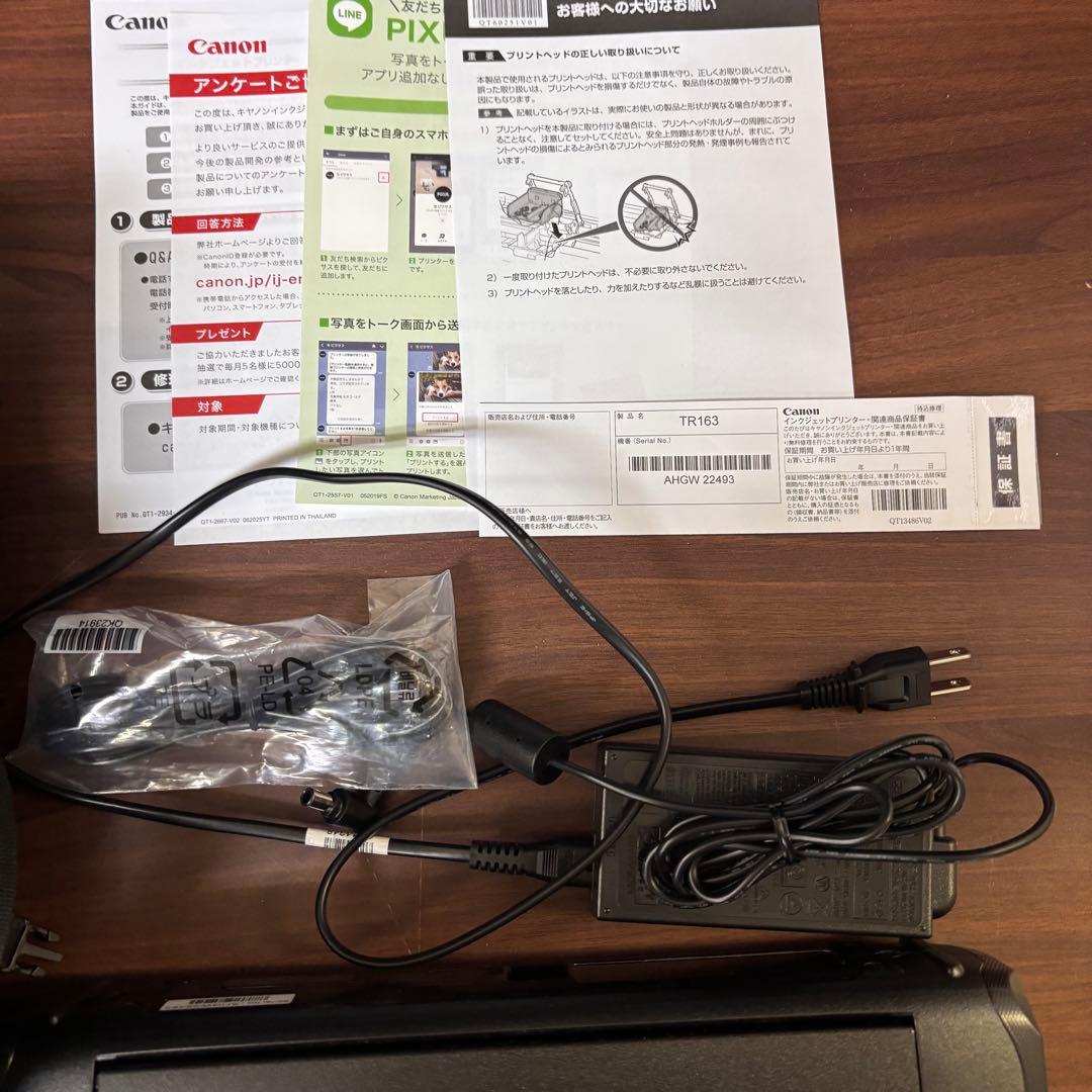 Canon モバイルプリンター TR163 プリンター 印刷 キャノン