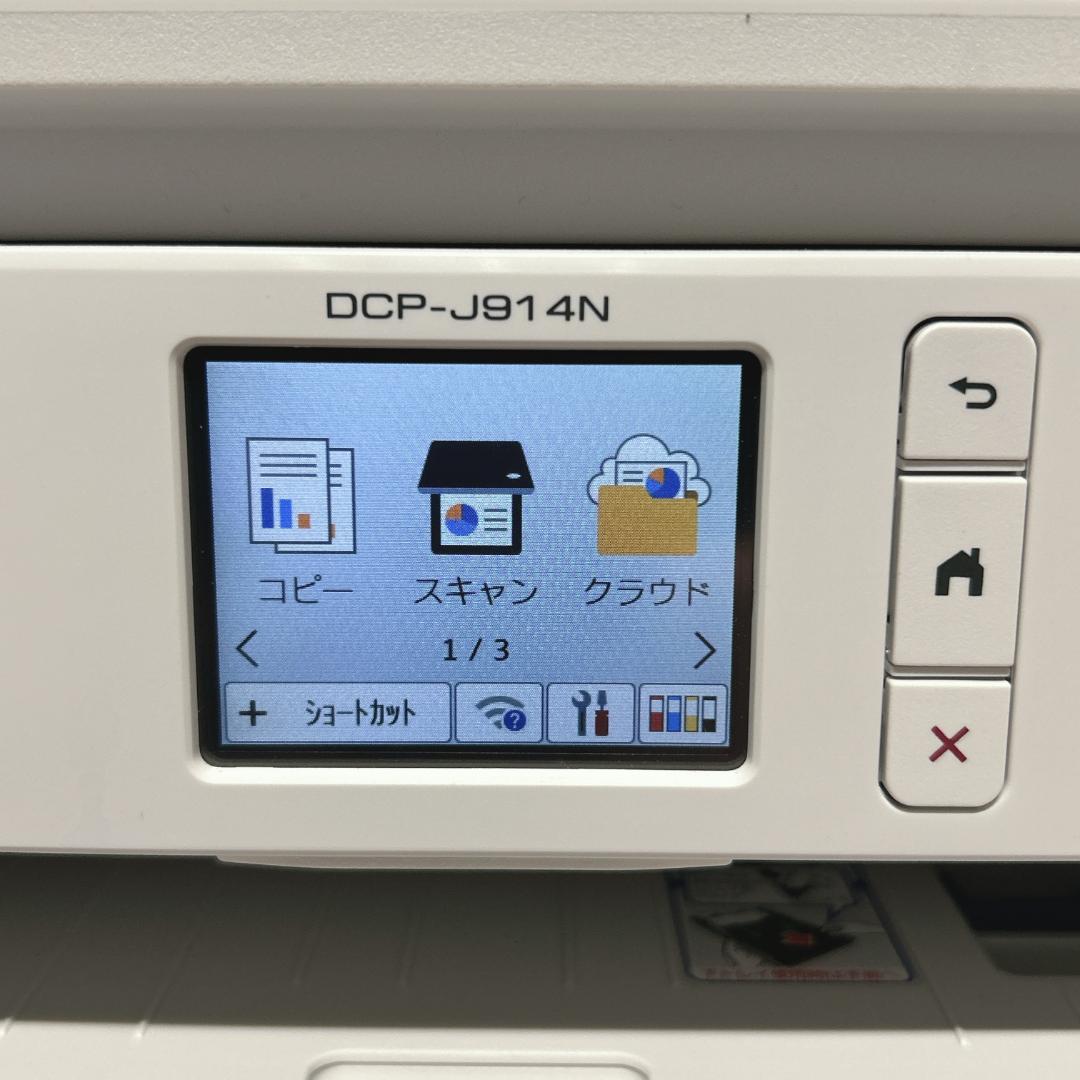 ★美品・純正インク付・印刷369枚★ Brother DCP-J914N