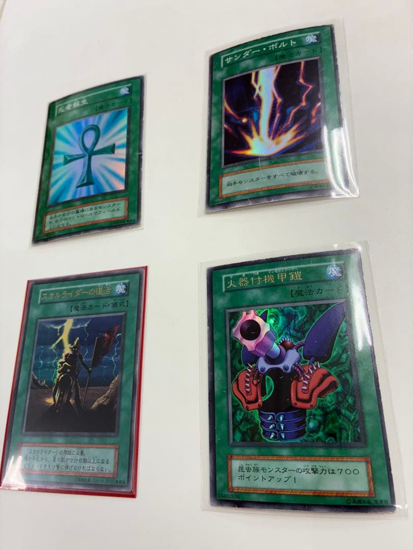 【初期】遊戯王OCG デュエルモンスターズ カード　まとめ売り40枚　おまけ5枚