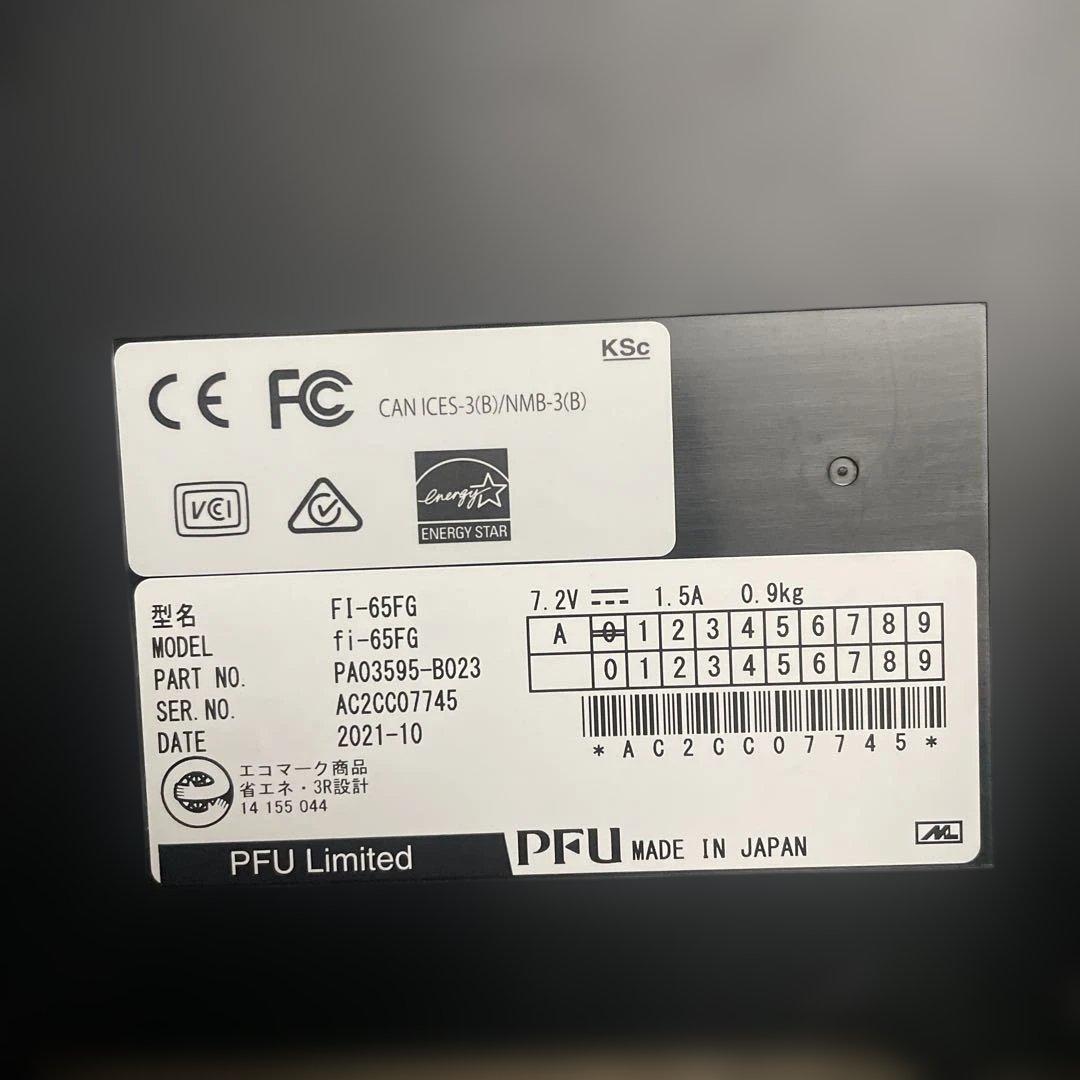 ①富士通 Image Scanner fi-65F 動作確認済