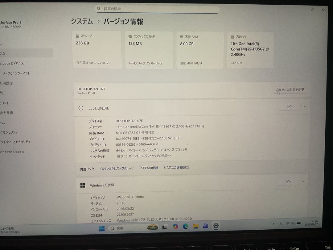 Windowsタブレット本体 Surface Pro8 i5 8g 256g Office 2024