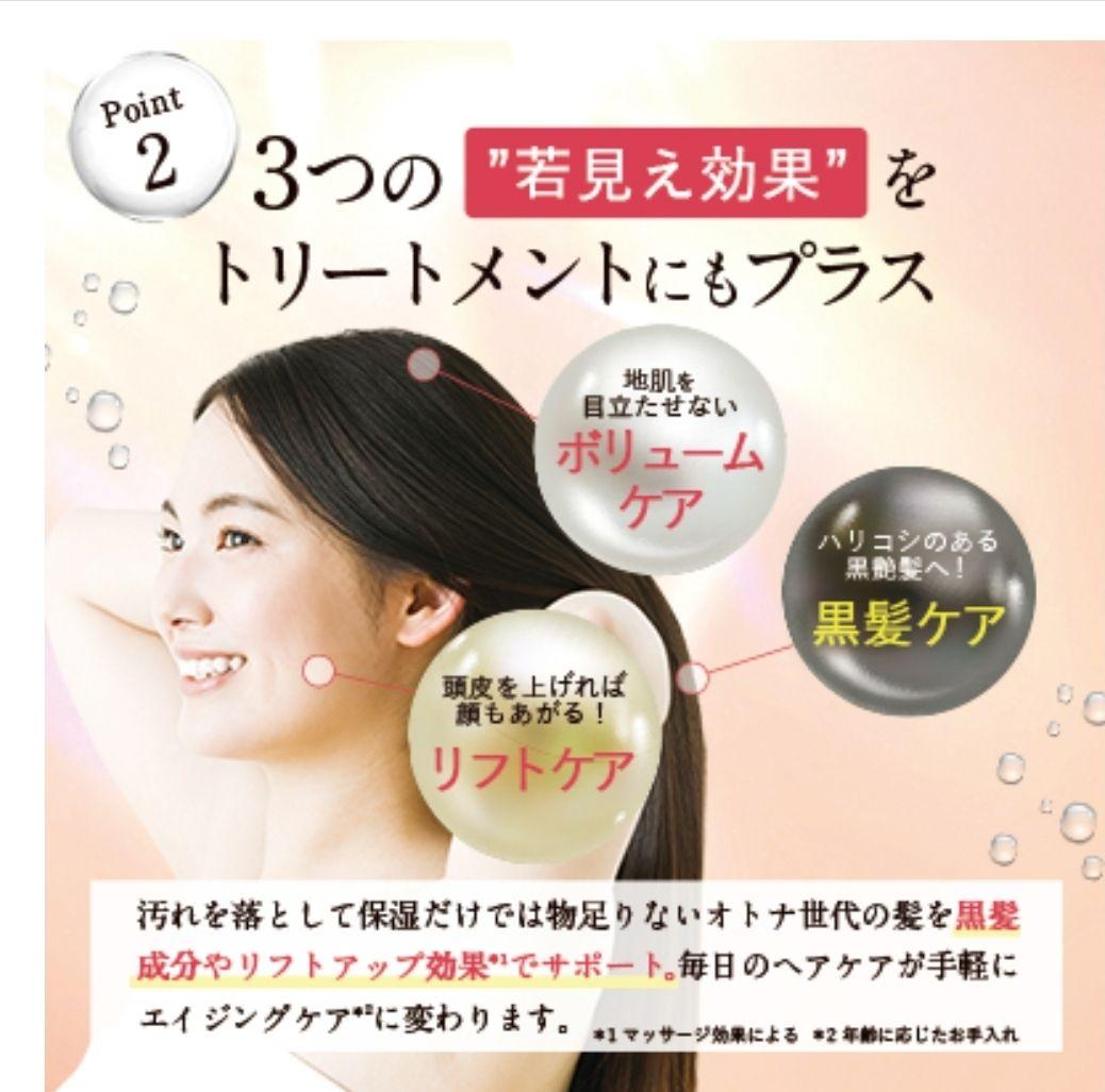 fuettarich シャンプー&トリートメント ３セット 早い者勝ち
