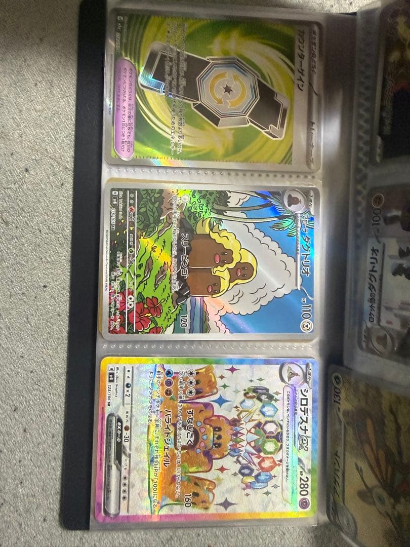 ポケモンカードセット まとめ売り
