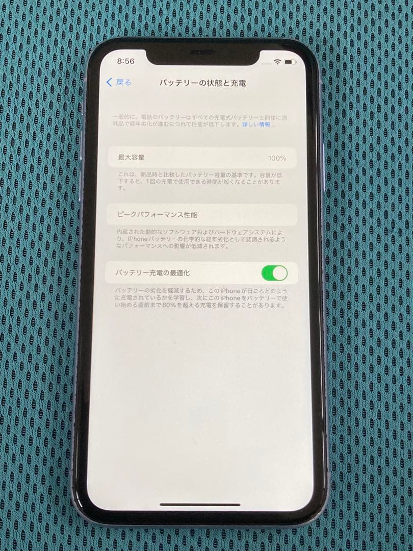 iPhone11 64GB SIMフリー パープル　バッテリー100%　液晶新品