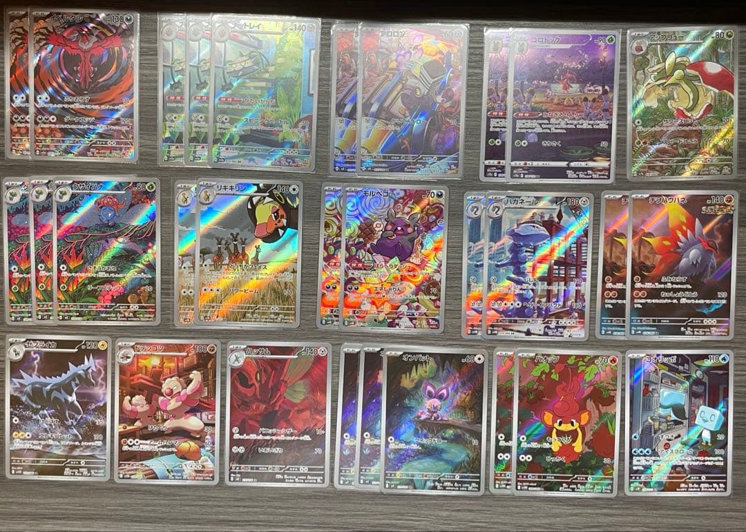 ポケモンカード AR CHR まとめ売り