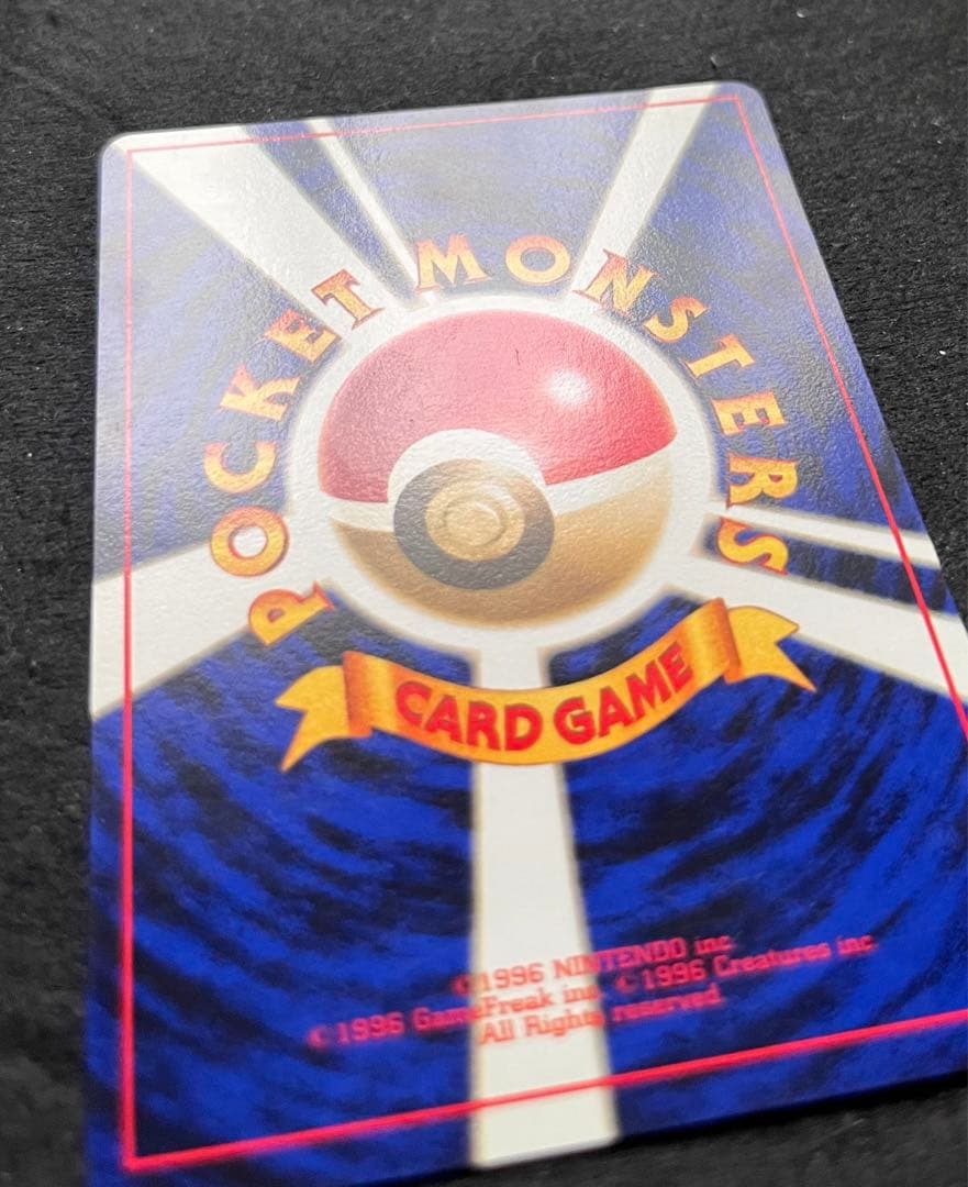 【良品】旧裏　ノーマル　ピカチュウ2枚