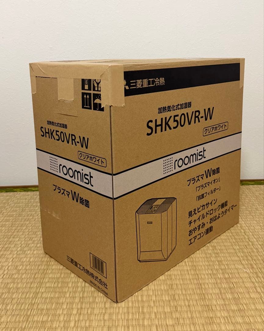 【新品・未使用】置き型加湿器 三菱重工 roomist SHK50VR-W
