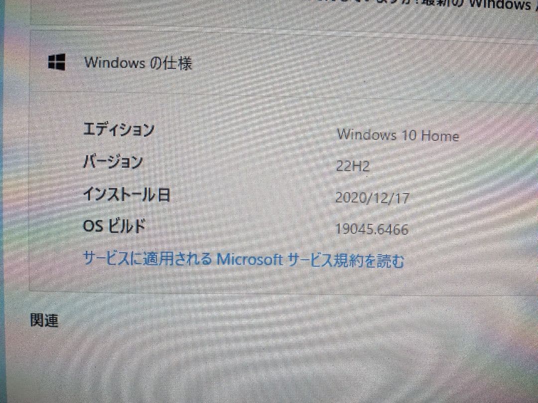office付 HP PavilionWaveDesktop600-a072jp