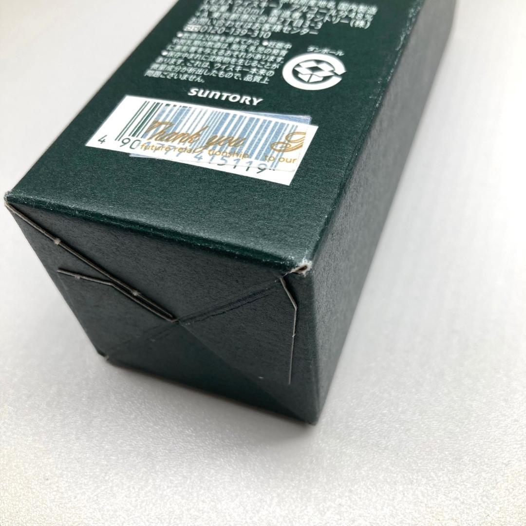 未開栓　SUNTORY サントリー　ウイスキー　白州　蒸溜所限定　180ml