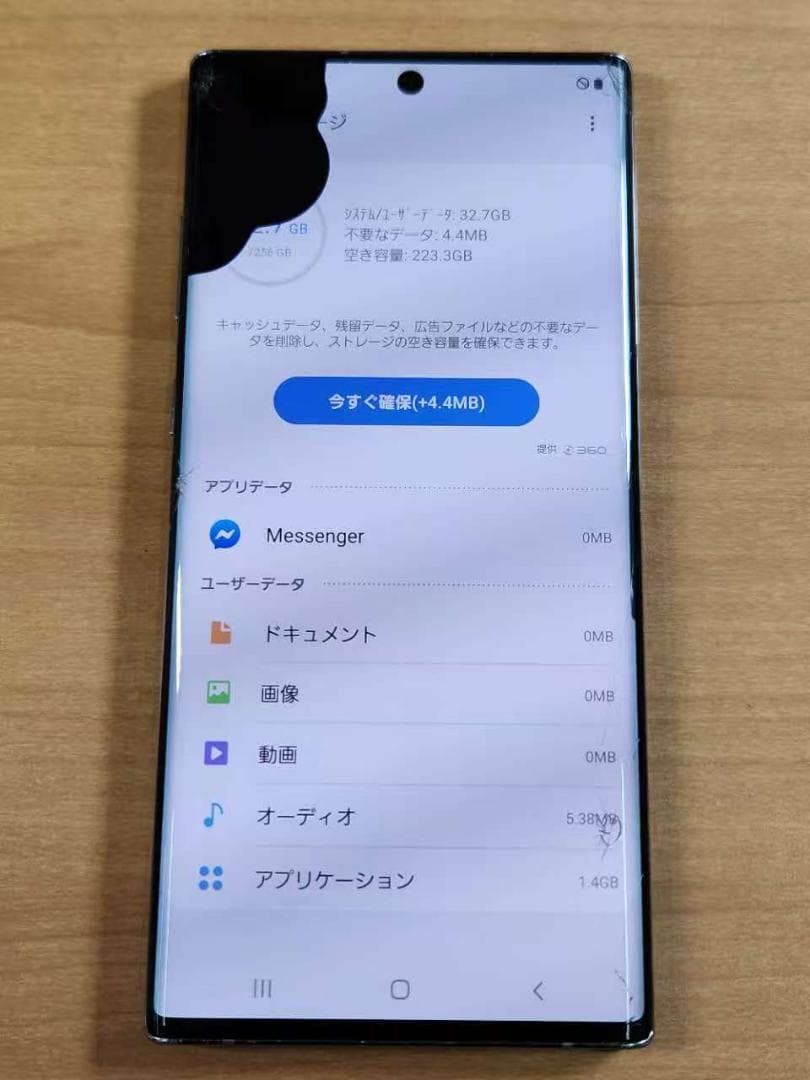 030400D Galaxy Note10+ SCV45 256GB ジャンク品