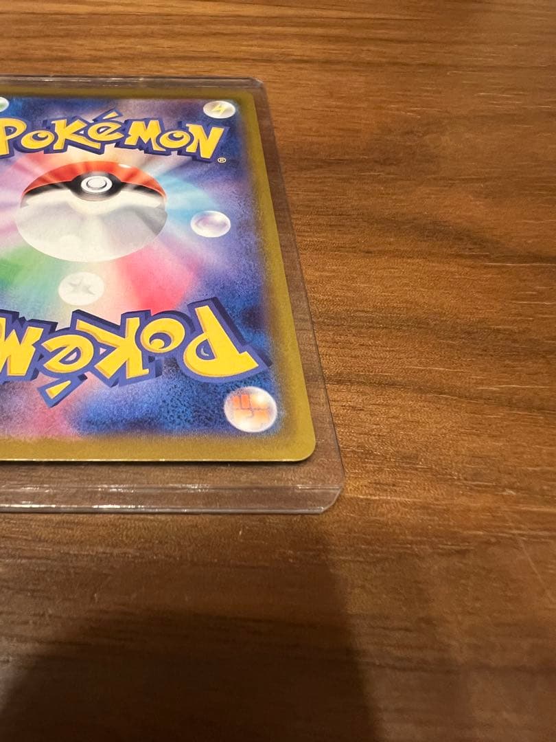 り*ん様 ポケモンカード リーリエの決心 SR 086/063