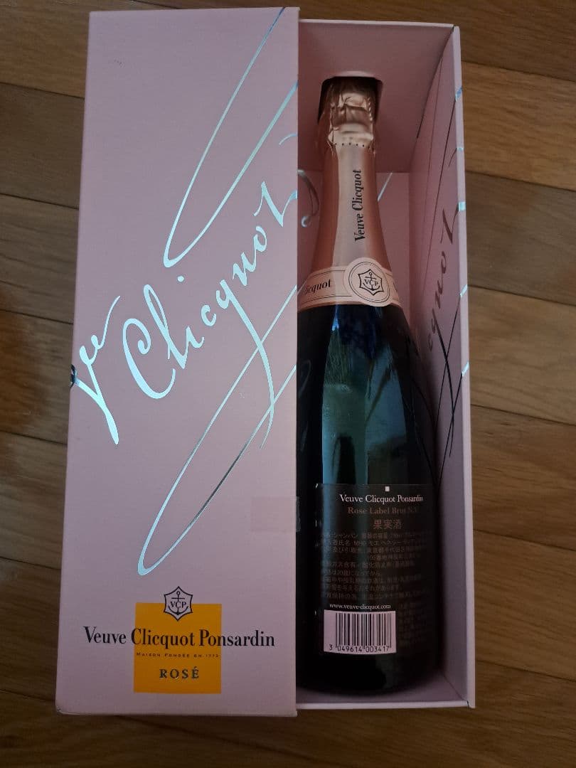 Veuve Clicquot Ponsardin ロゼ ギフトボックス入り未開封