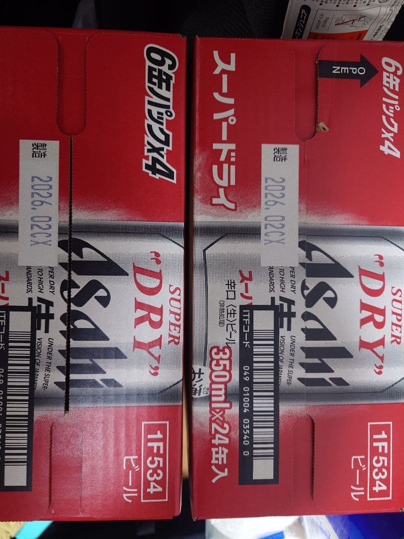 Asahi スーパードライ 350ml 48本