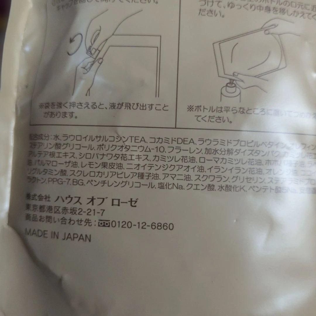 ●ピュアモイストシャンプー 300mL ボトル２本と詰替1本　580ｍL