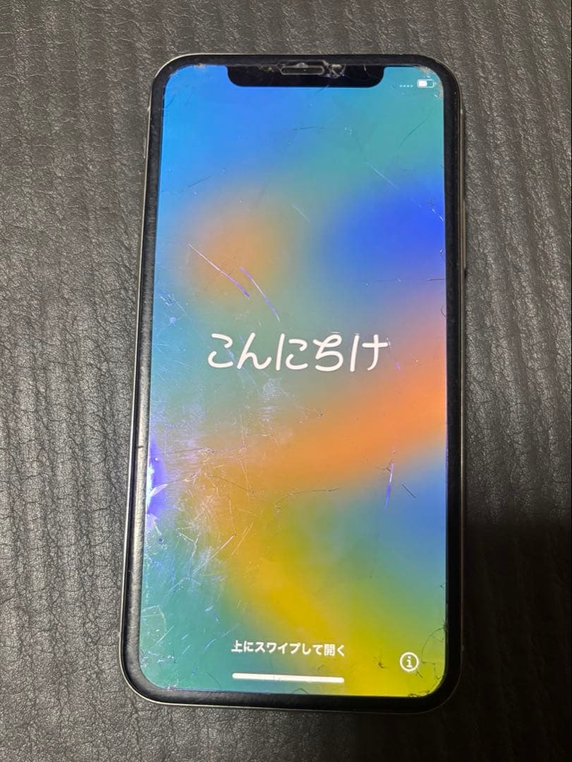 iPhoneX 64GB 中古品