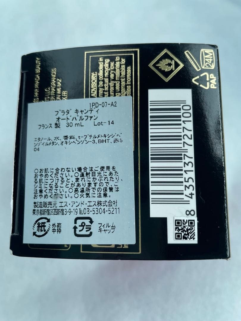 香水(ユニセックス) Prada Candy Eau de Parfum 30ml