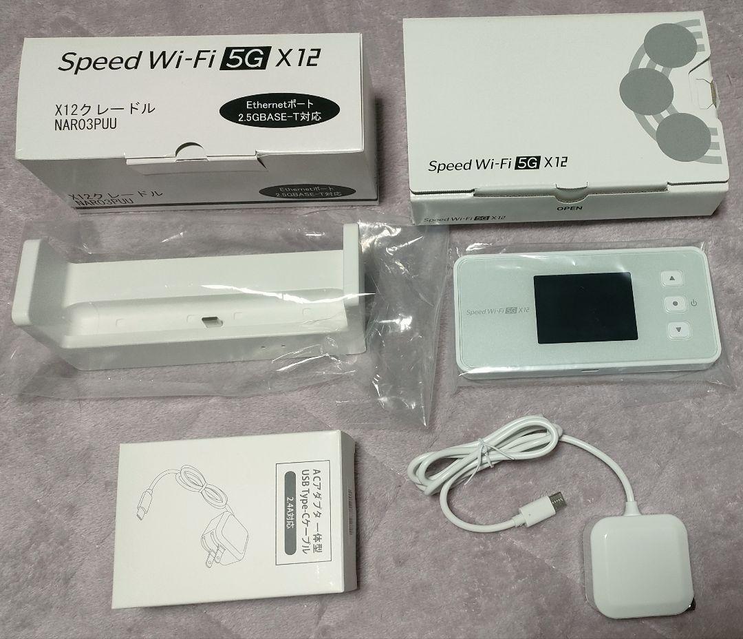 美品 SpeedWi-Fi 5G X12 本体＋クレードル＋ACアダプタ＋ケース